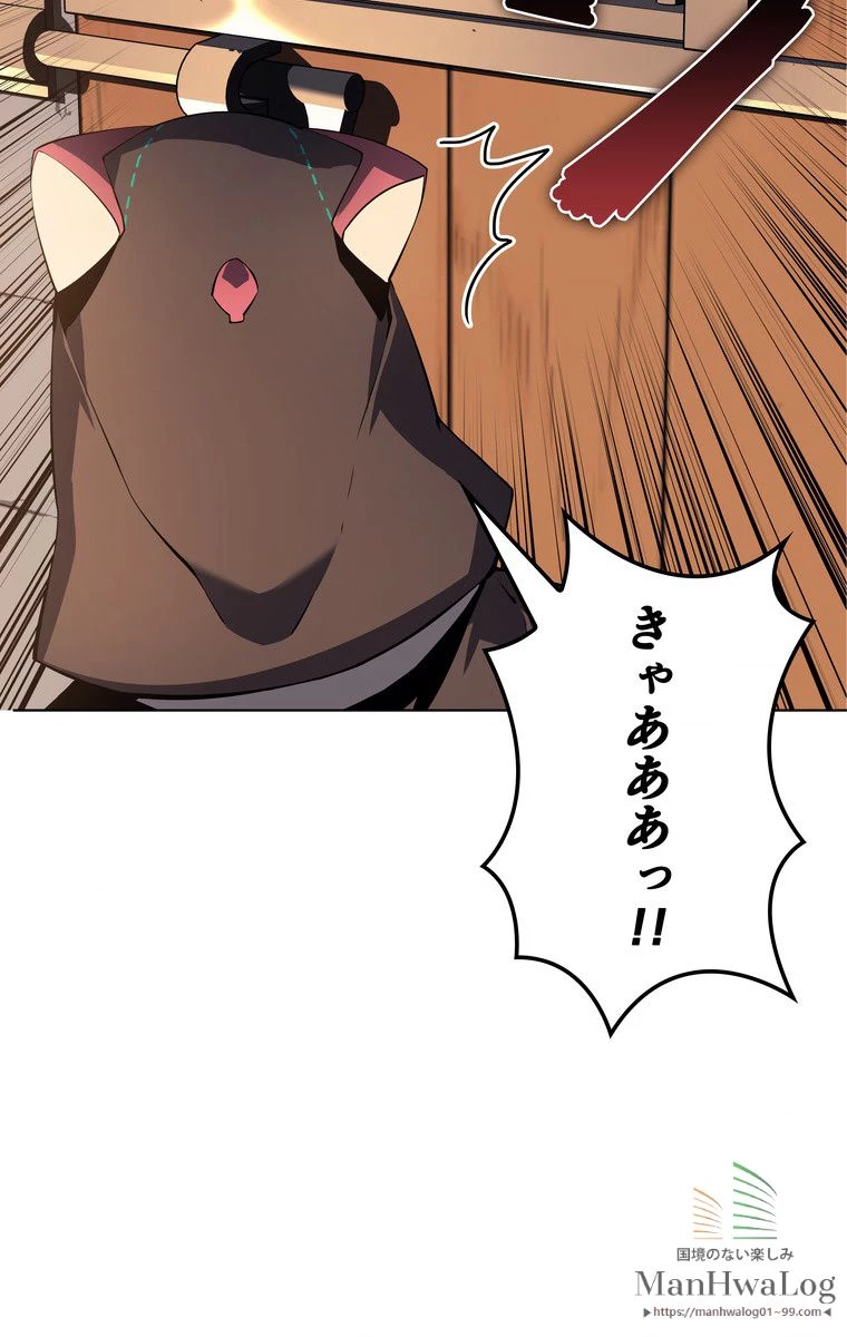 テムパル〜アイテムの力〜 第148話 - 32