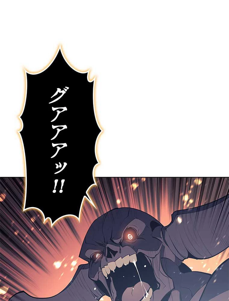 テムパル〜アイテムの力〜 第147話 - 64