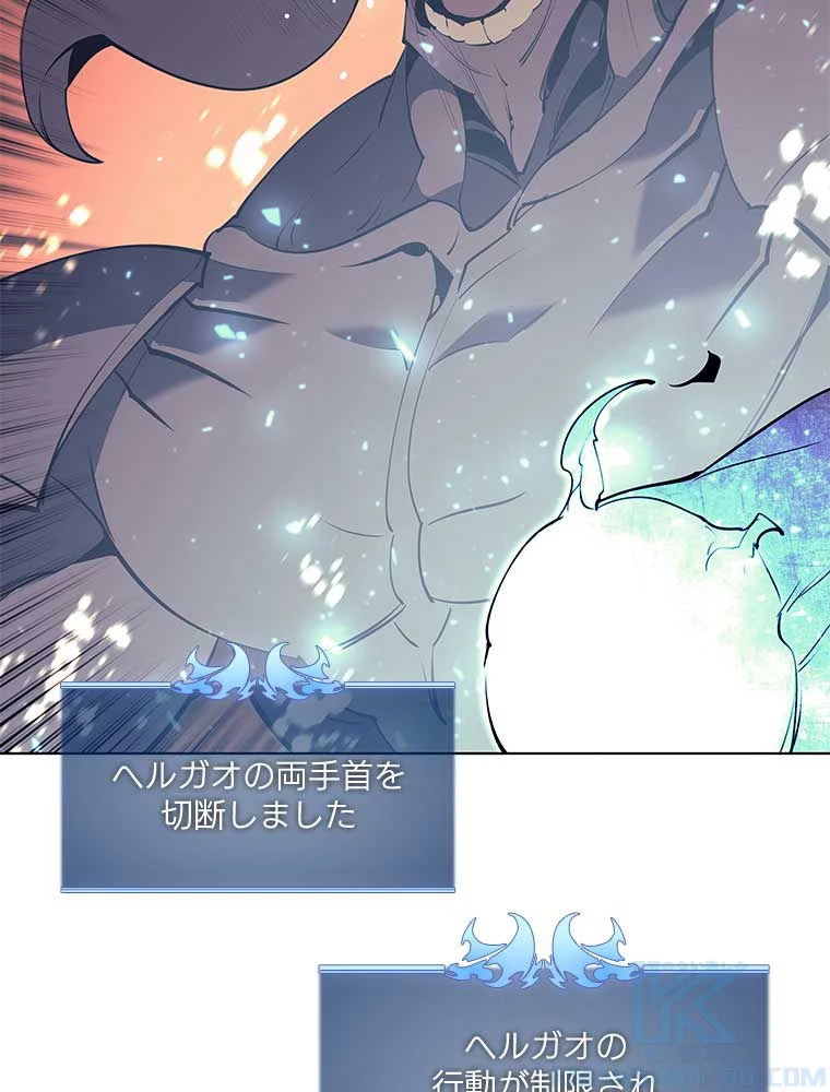 テムパル〜アイテムの力〜 第147話 - 65