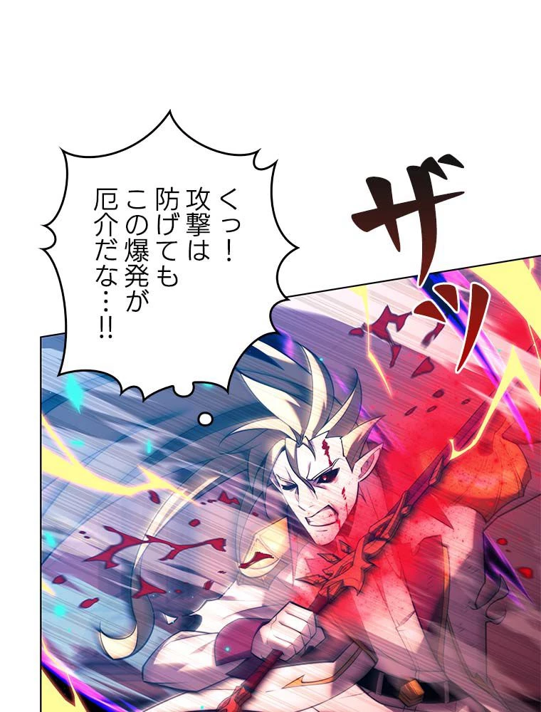 テムパル〜アイテムの力〜 第144話 - 117