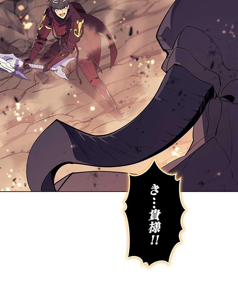 テムパル〜アイテムの力〜 第147話 - 69