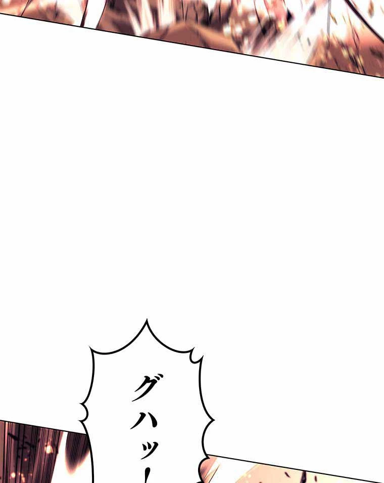 テムパル〜アイテムの力〜 第149話 - 6