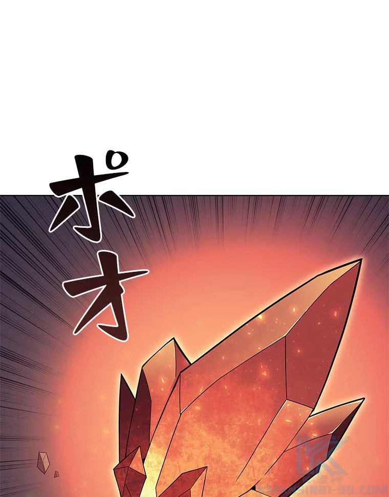 テムパル〜アイテムの力〜 第147話 - 83