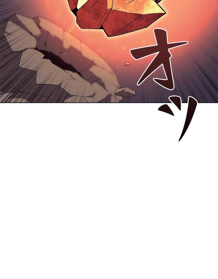 テムパル〜アイテムの力〜 第147話 - 84