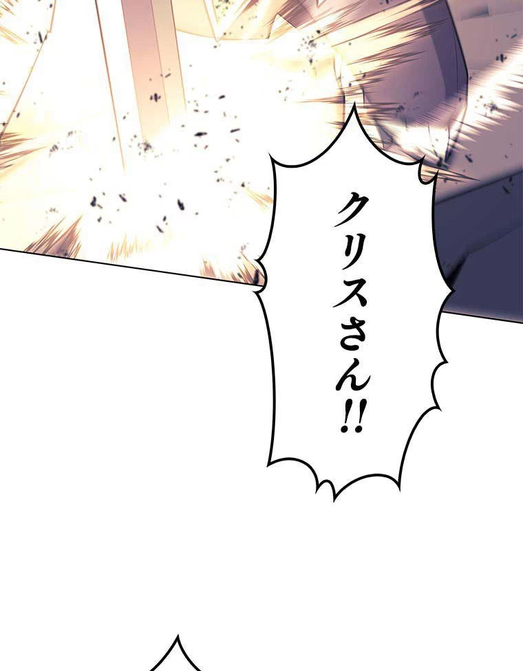 テムパル〜アイテムの力〜 第150話 - 15