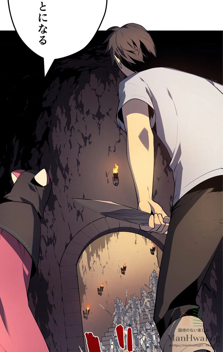 テムパル〜アイテムの力〜 第148話 - 57