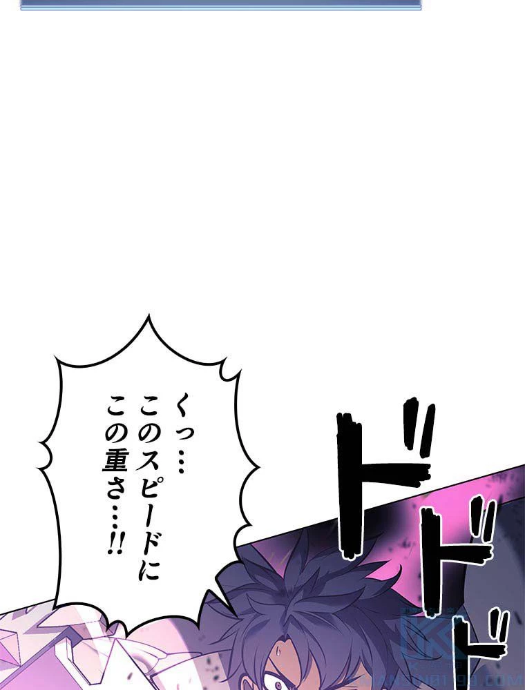 テムパル〜アイテムの力〜 第150話 - 20