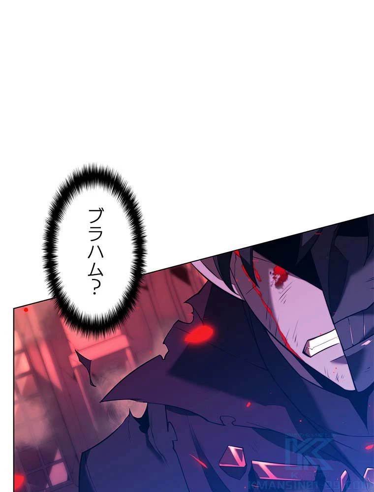 テムパル〜アイテムの力〜 第144話 - 143