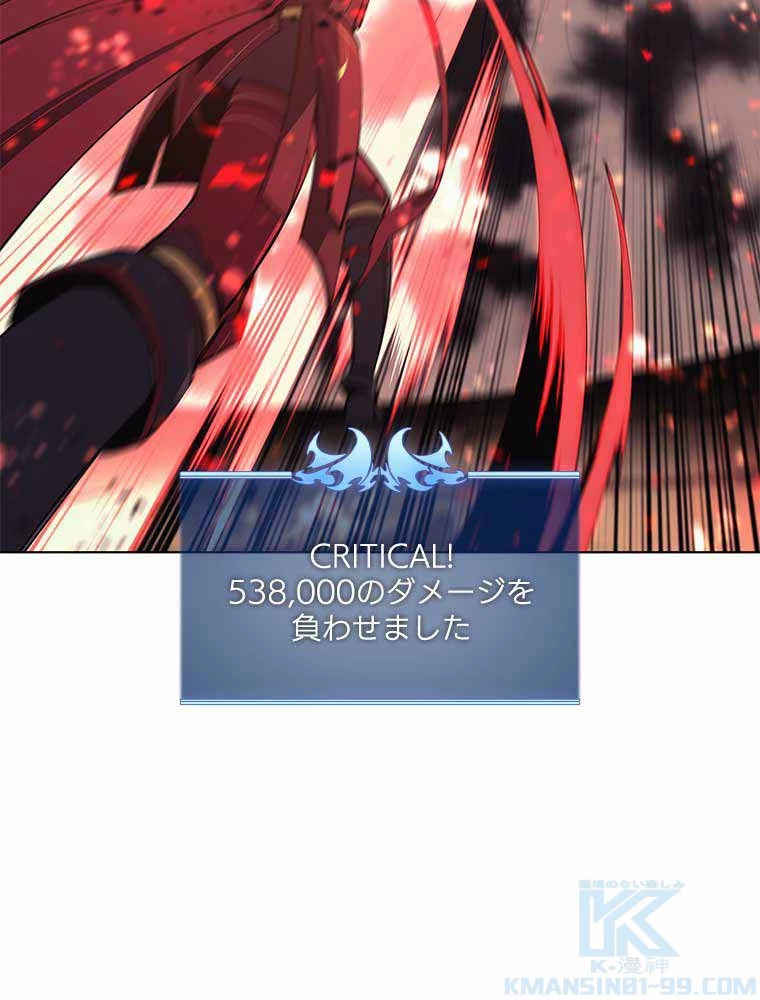 テムパル〜アイテムの力〜 第149話 - 26