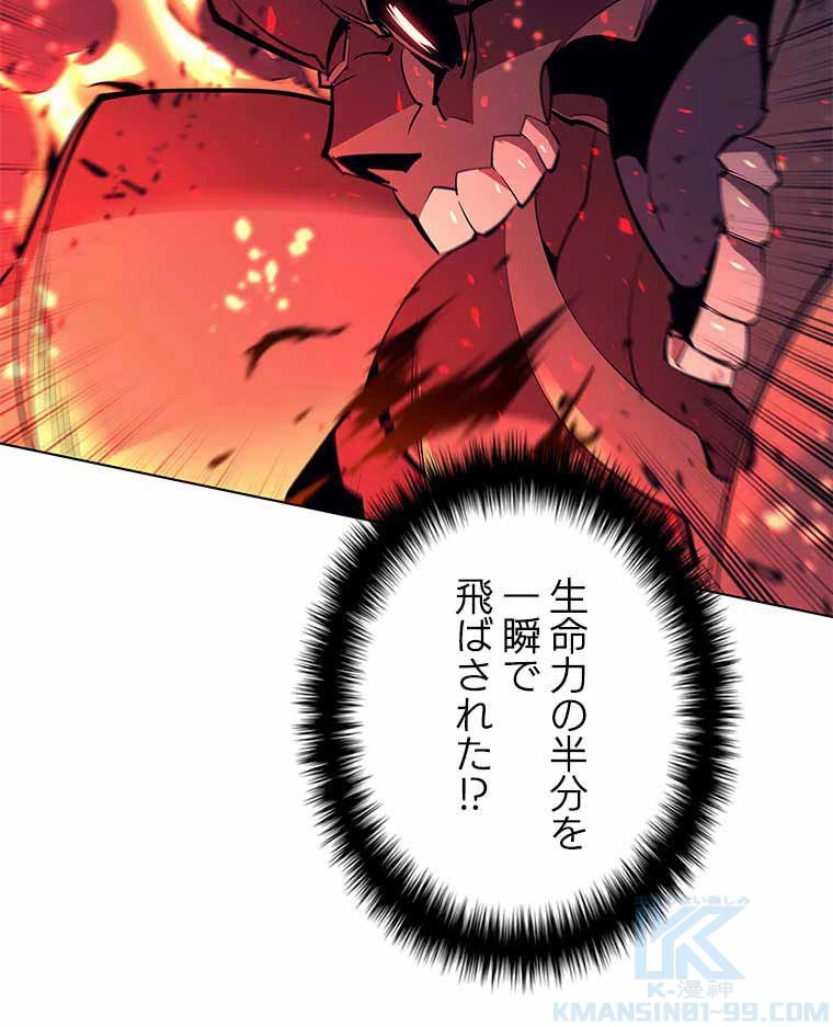テムパル〜アイテムの力〜 第149話 - 29