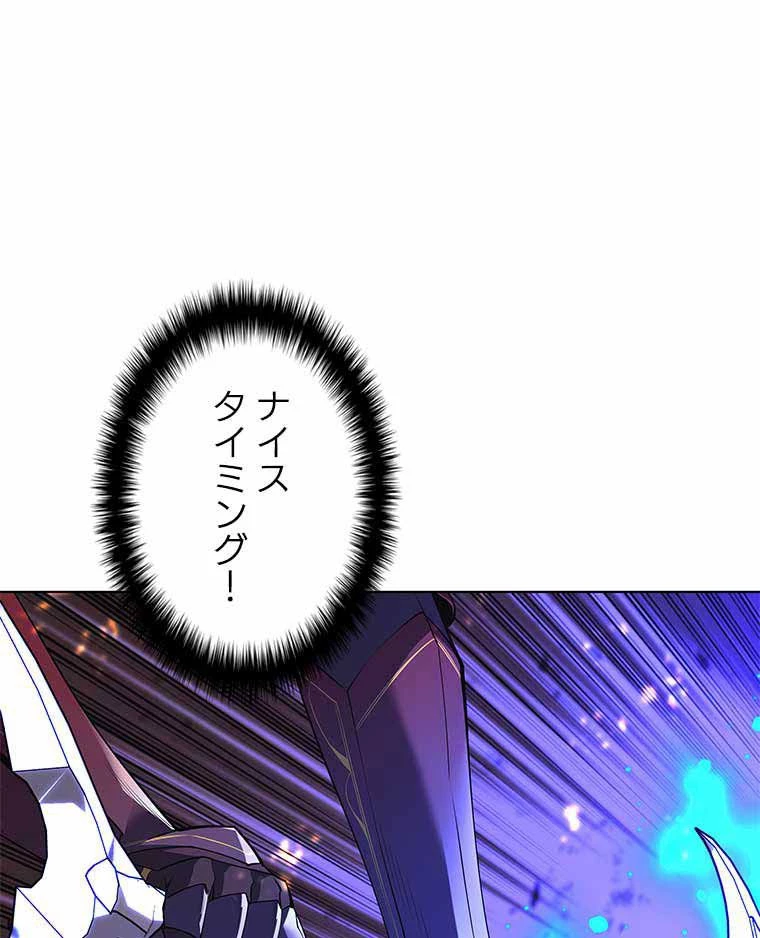 テムパル〜アイテムの力〜 第149話 - 34