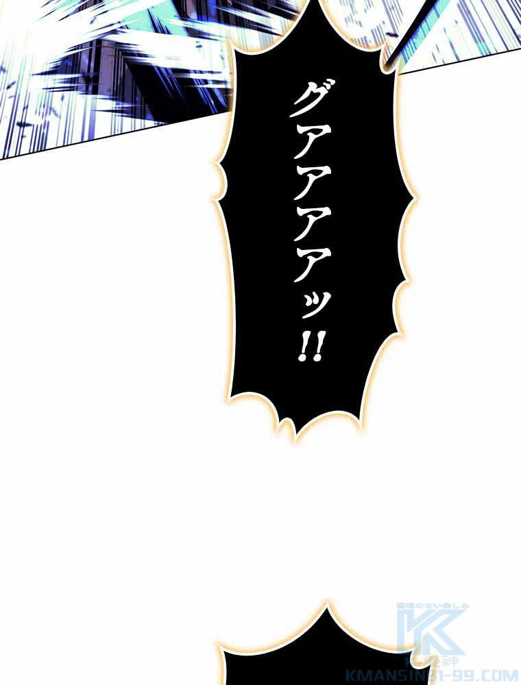 テムパル〜アイテムの力〜 第149話 - 38