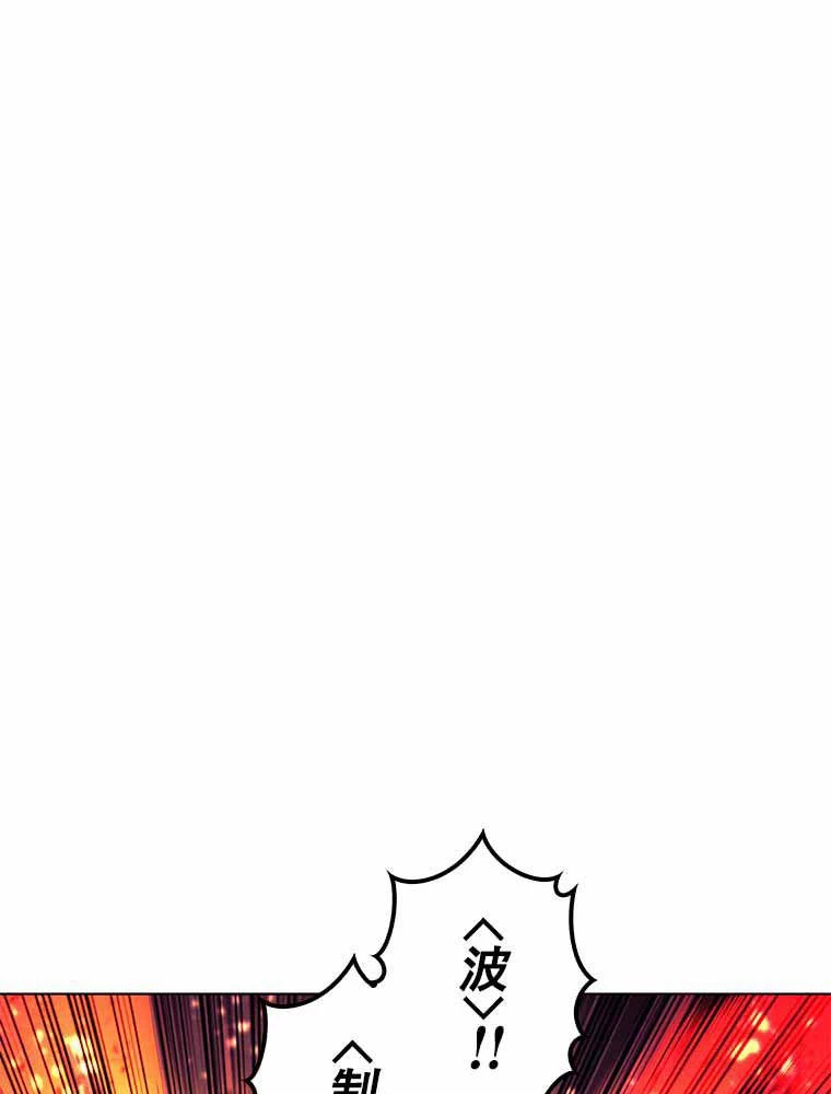 テムパル〜アイテムの力〜 第149話 - 42