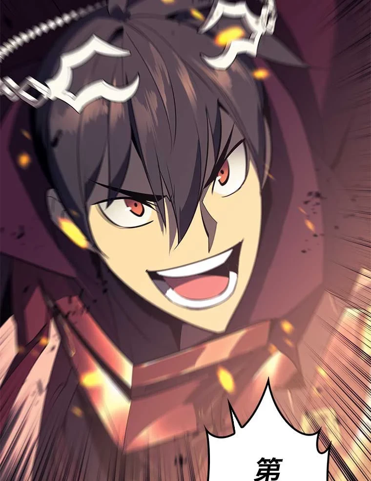 テムパル〜アイテムの力〜 第147話 - 123