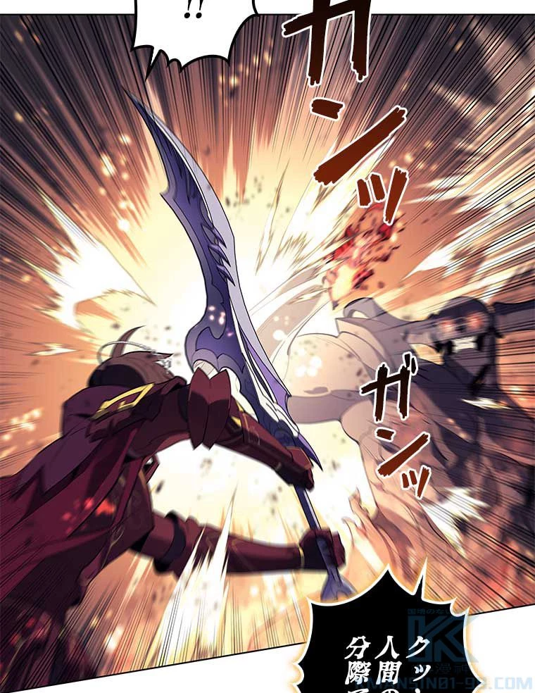 テムパル〜アイテムの力〜 第147話 - 125