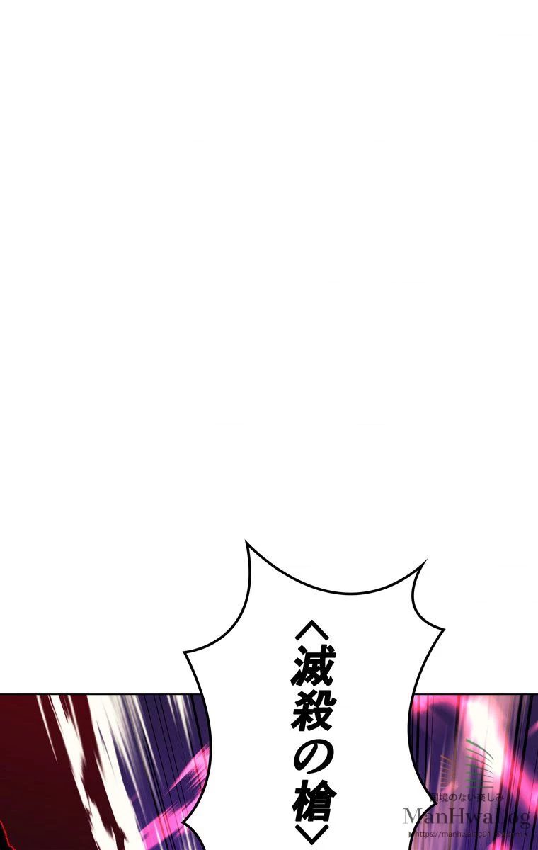 テムパル〜アイテムの力〜 第148話 - 92