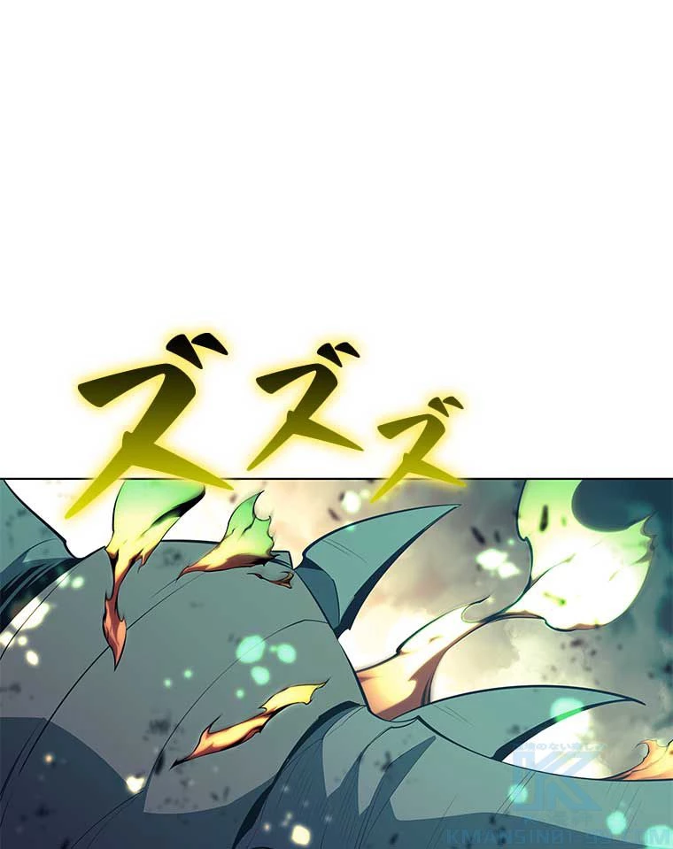 テムパル〜アイテムの力〜 第147話 - 128