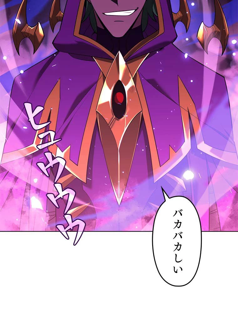 テムパル〜アイテムの力〜 第145話 - 123