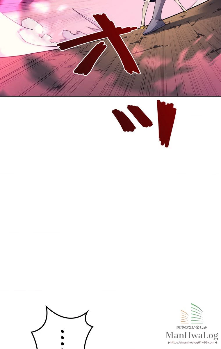 テムパル〜アイテムの力〜 第148話 - 94