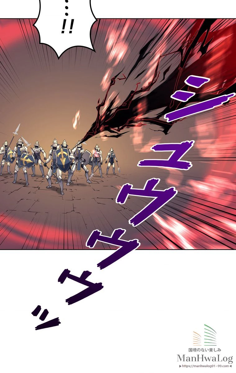 テムパル〜アイテムの力〜 第148話 - 95