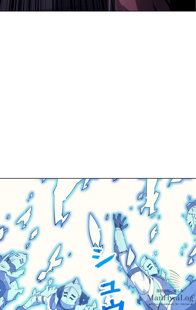 テムパル〜アイテムの力〜 第148話 - 98