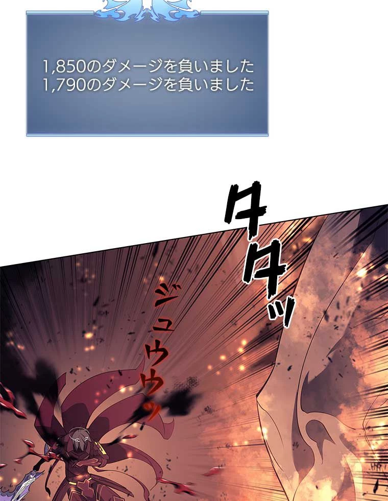 テムパル〜アイテムの力〜 第147話 - 139