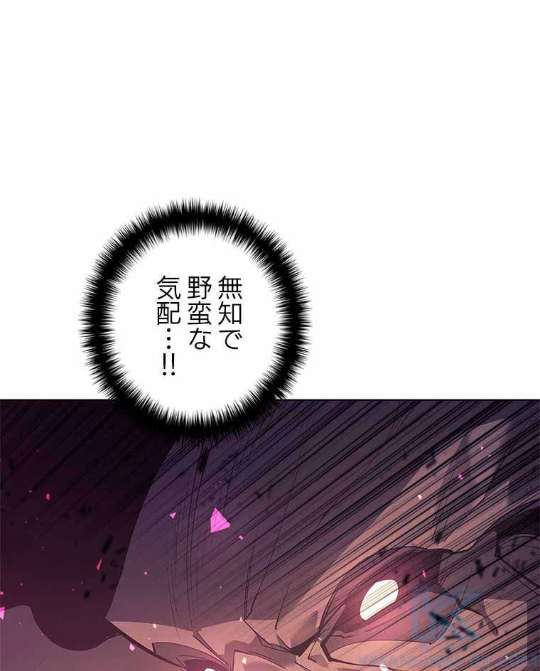 テムパル〜アイテムの力〜 第149話 - 62