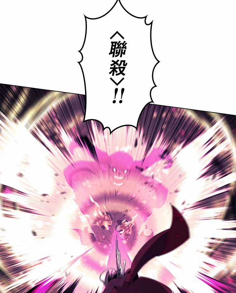 テムパル〜アイテムの力〜 第149話 - 69