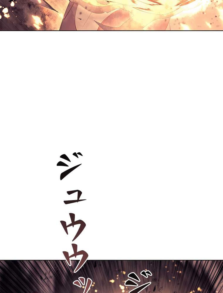 テムパル〜アイテムの力〜 第147話 - 148