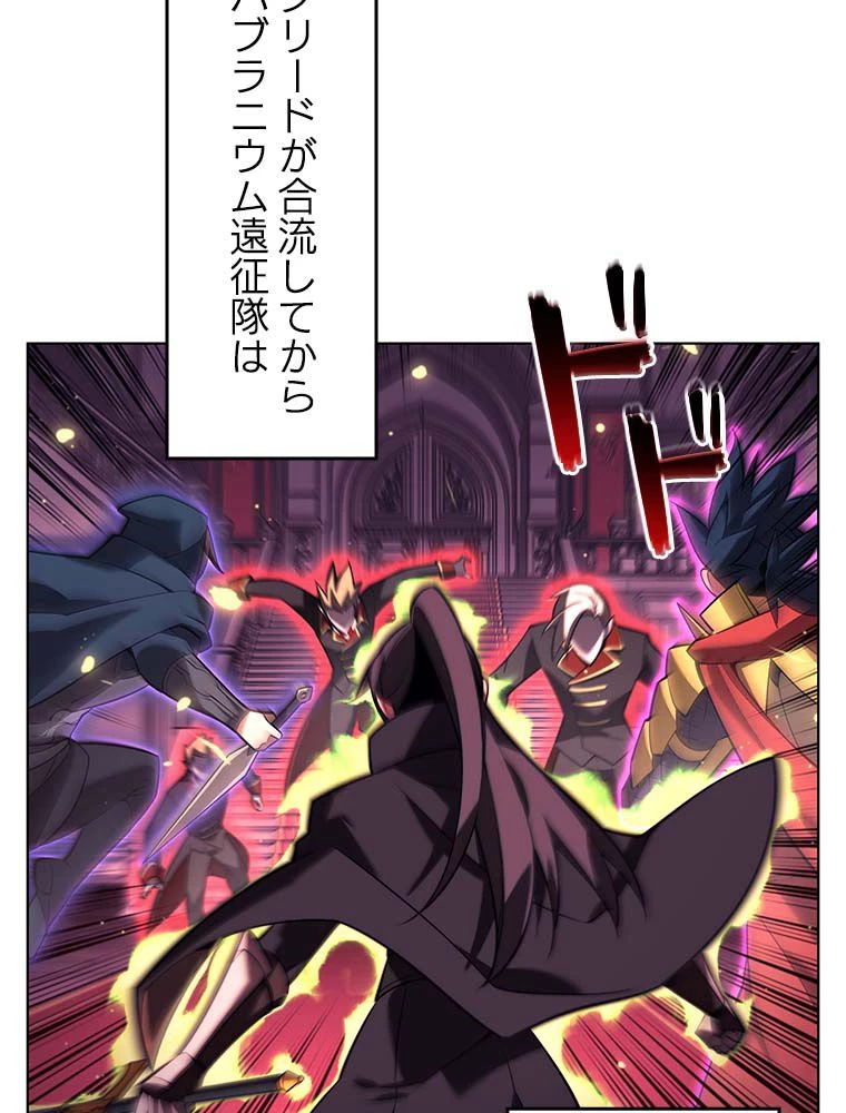 テムパル〜アイテムの力〜 第146話 - 163