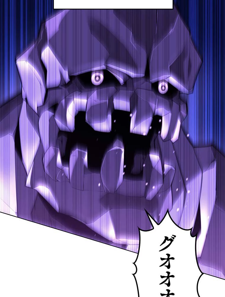 テムパル〜アイテムの力〜 第146話 - 165