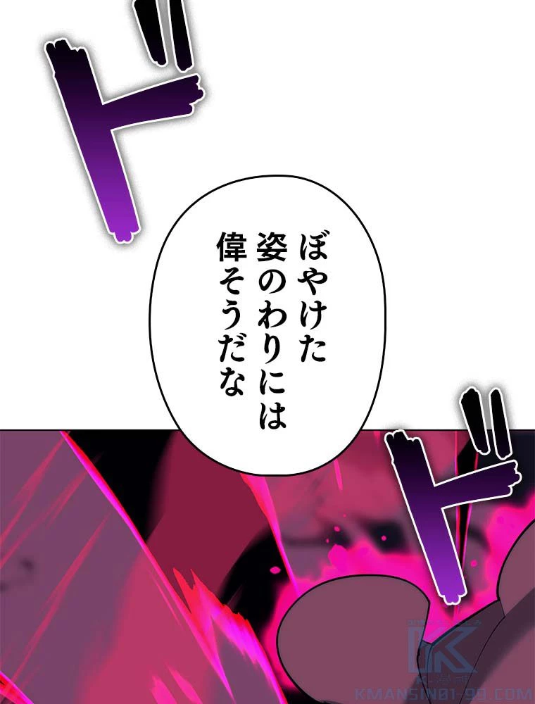テムパル〜アイテムの力〜 第145話 - 149