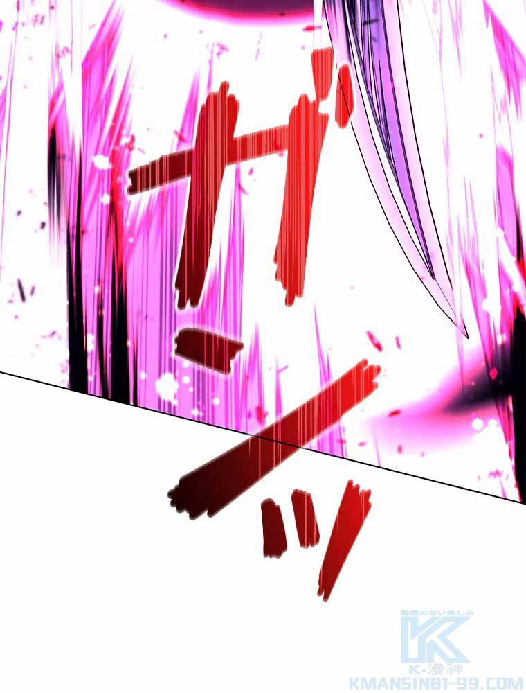 テムパル〜アイテムの力〜 第149話 - 80