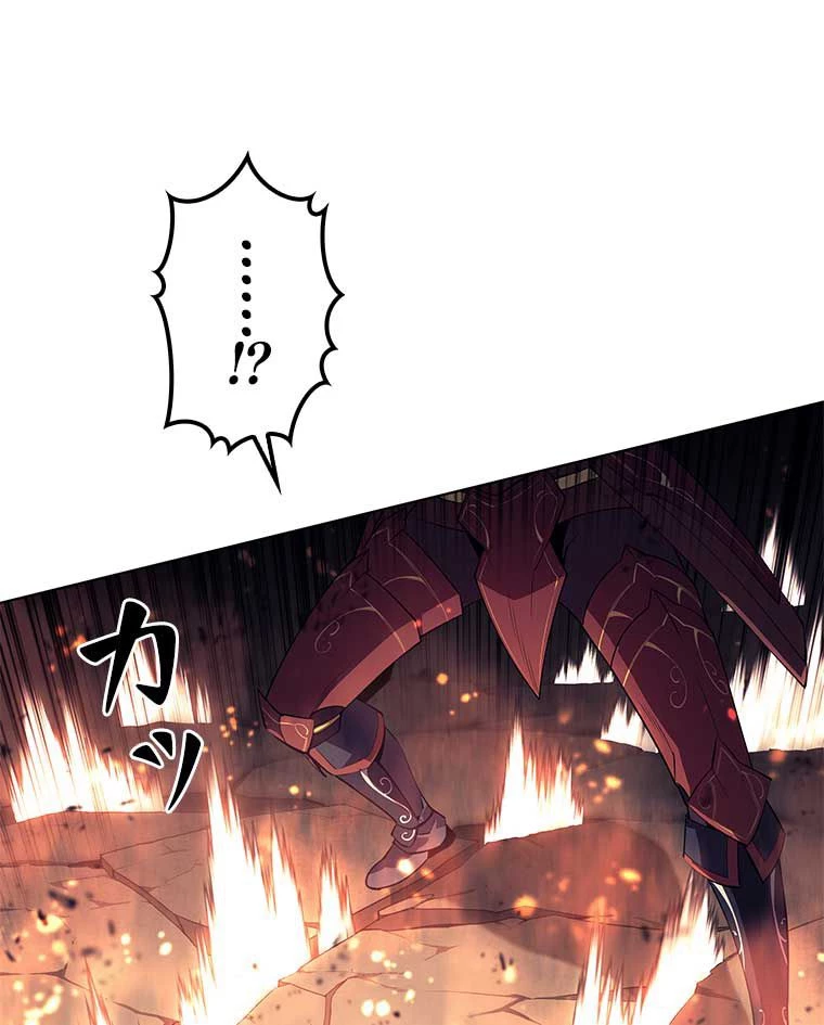 テムパル〜アイテムの力〜 第147話 - 157