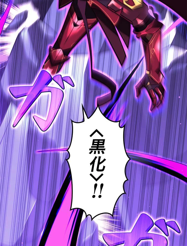 テムパル〜アイテムの力〜 第146話 - 168