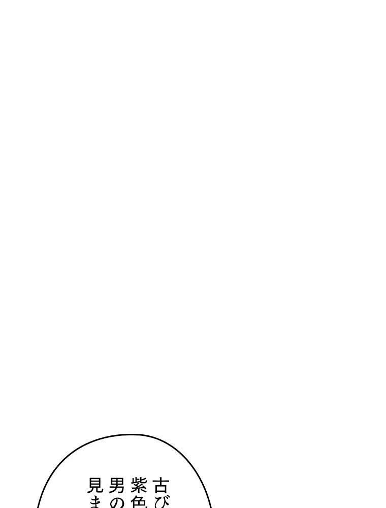 テムパル〜アイテムの力〜 第150話 - 91