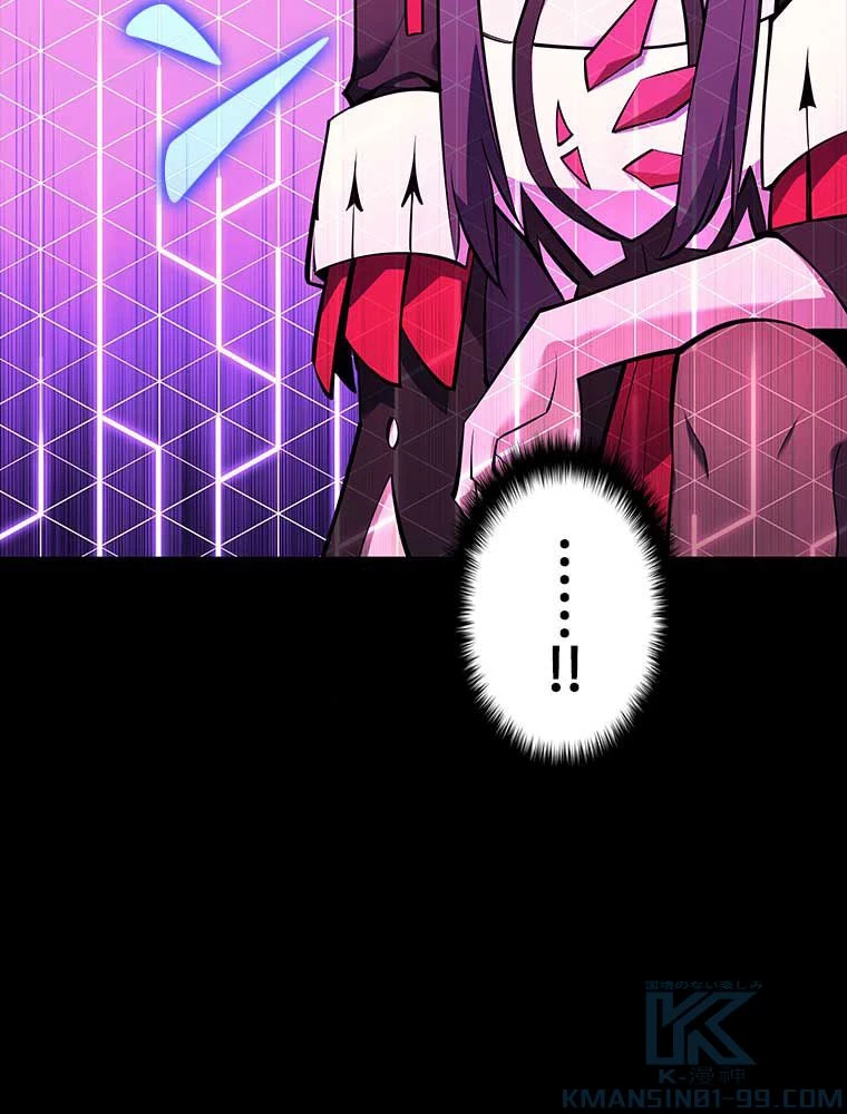 テムパル〜アイテムの力〜 第151話 - 26