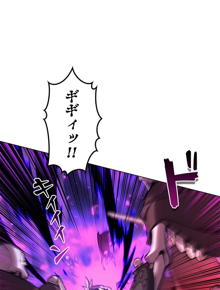 テムパル〜アイテムの力〜 第145話 - 162