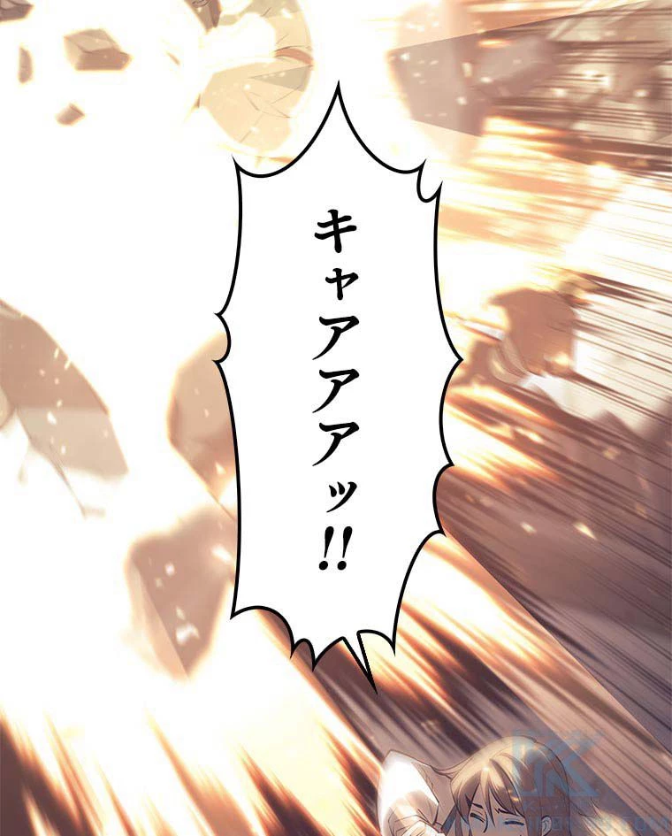 テムパル〜アイテムの力〜 第150話 - 104