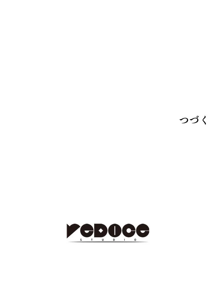 テムパル〜アイテムの力〜 第147話 - 170