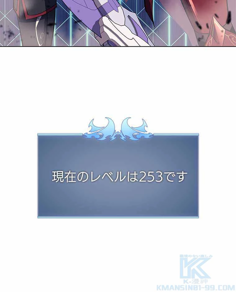 テムパル〜アイテムの力〜 第149話 - 95