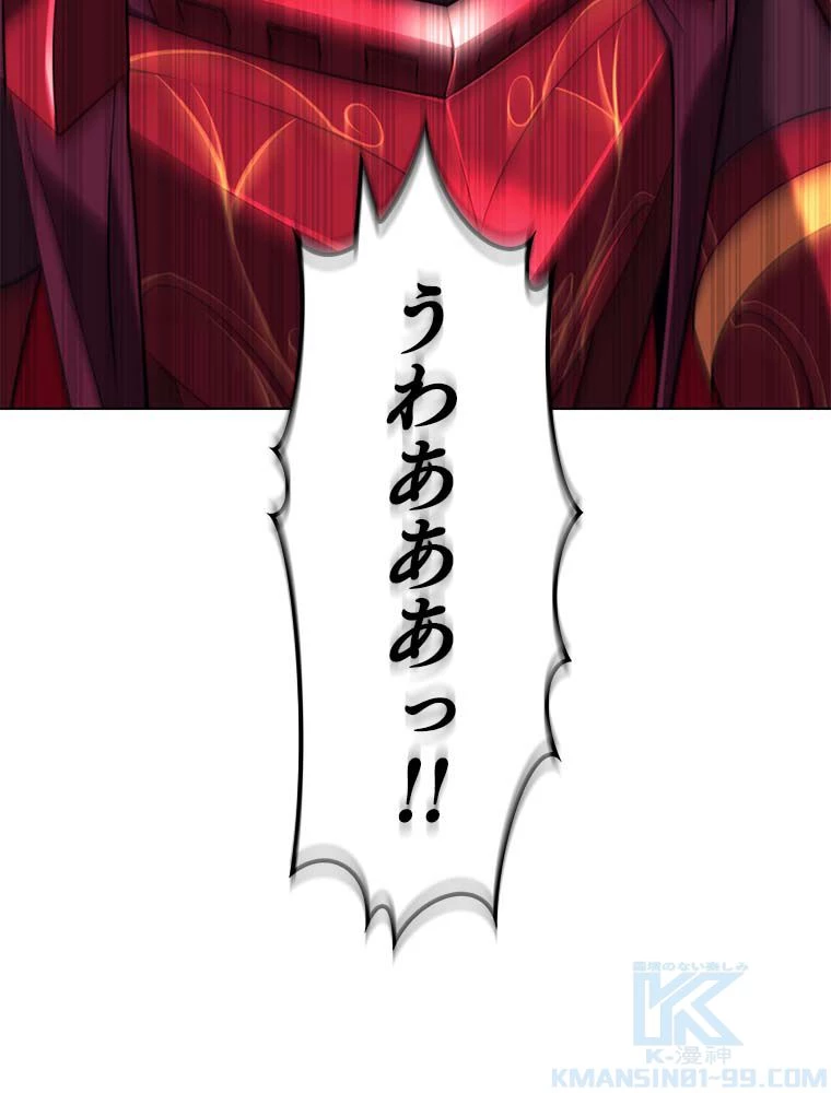 テムパル〜アイテムの力〜 第146話 - 182