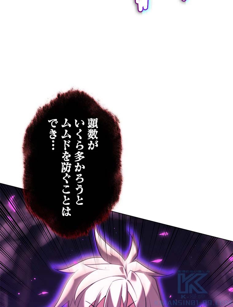テムパル〜アイテムの力〜 第145話 - 167