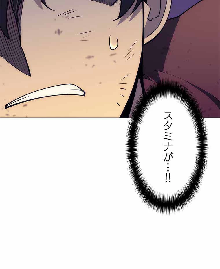 テムパル〜アイテムの力〜 第149話 - 103