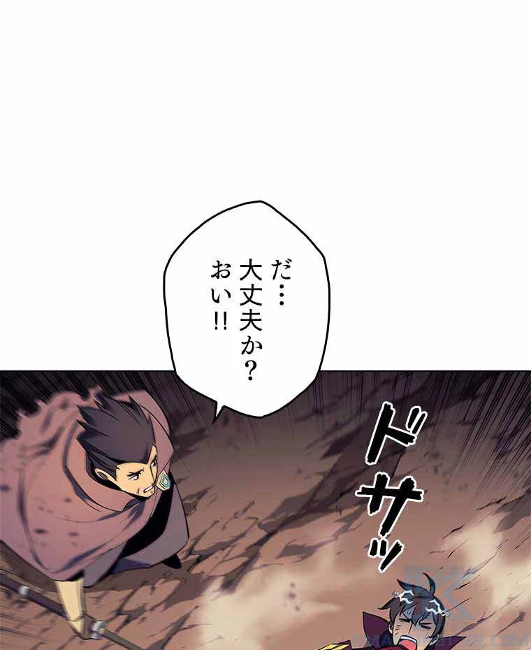 テムパル〜アイテムの力〜 第149話 - 104