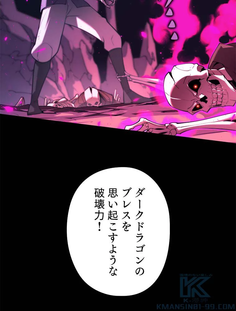 テムパル〜アイテムの力〜 第145話 - 170