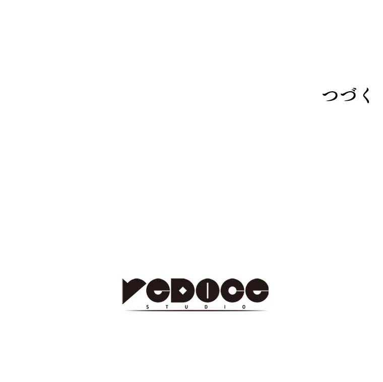 テムパル〜アイテムの力〜 第146話 - 195
