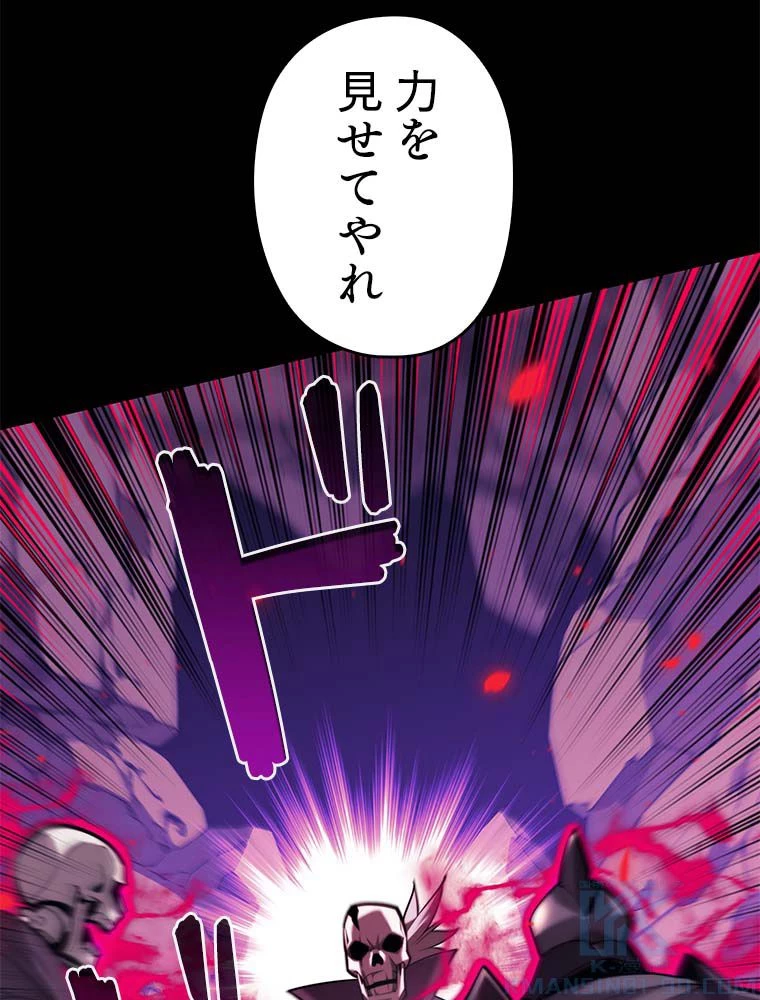 テムパル〜アイテムの力〜 第145話 - 173