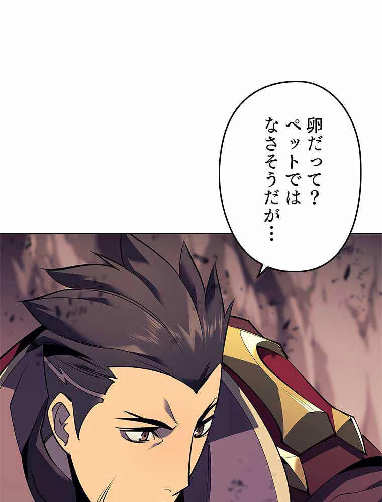 テムパル〜アイテムの力〜 第149話 - 114
