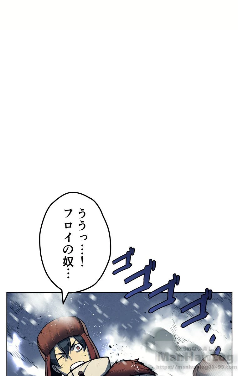 テムパル〜アイテムの力〜 第153話 - 17